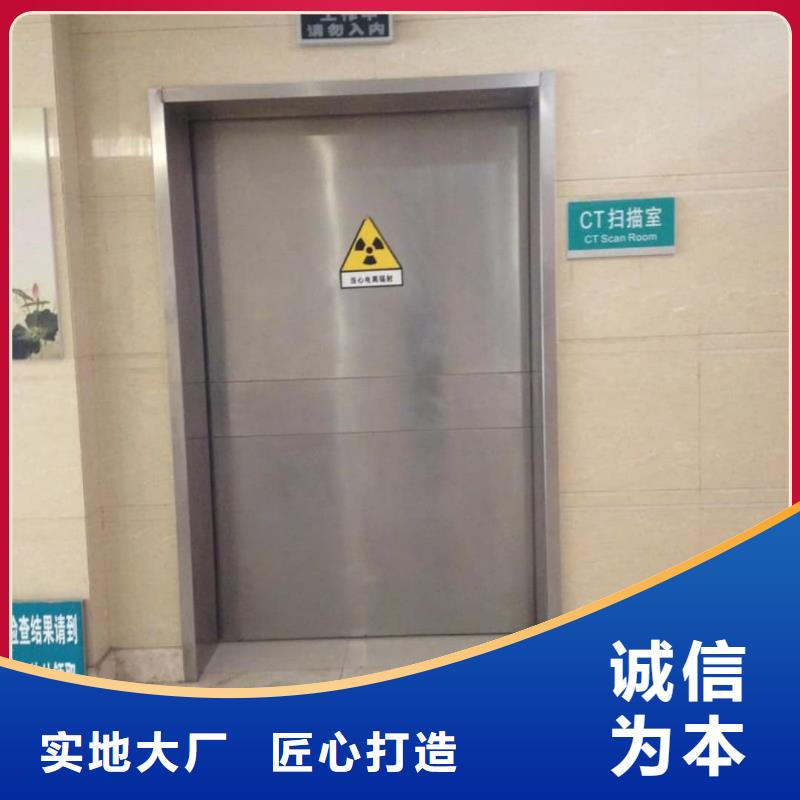 射线防护铅玻璃中心