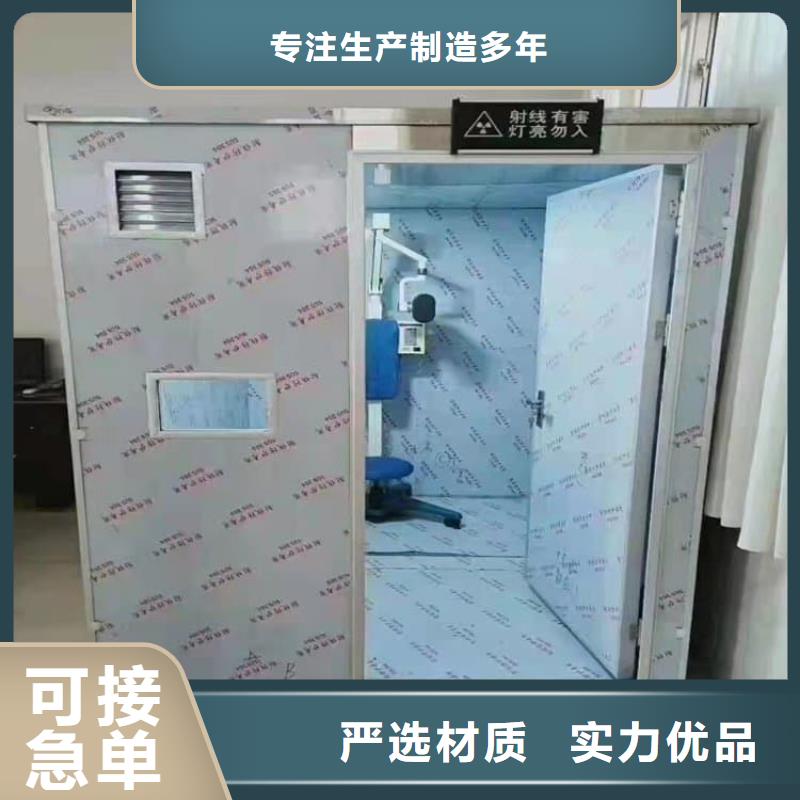 全景CT室铅房优质售后