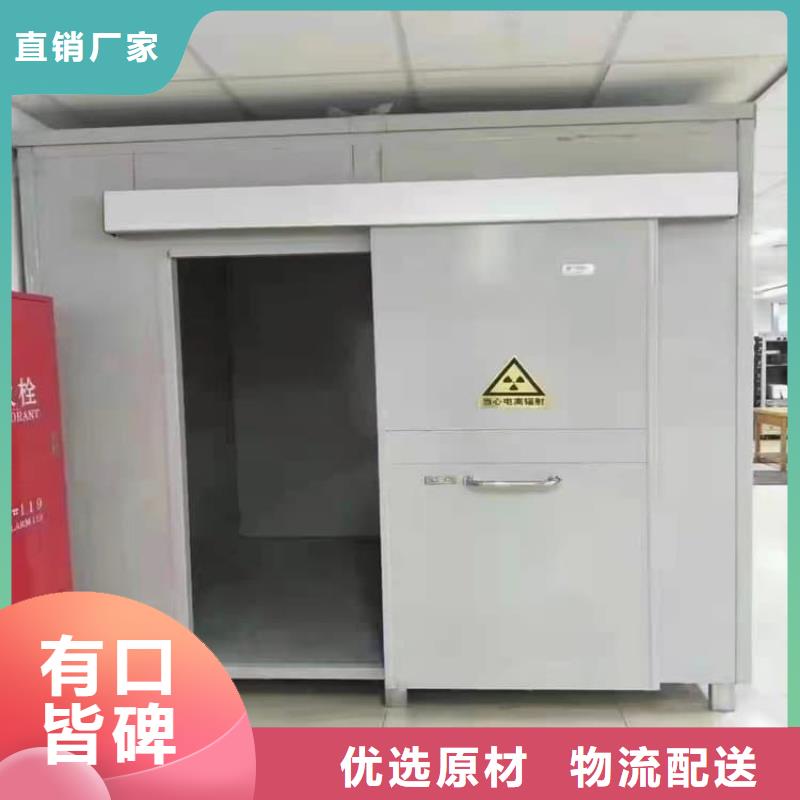 生产2500*2600mm铅房的供货商
