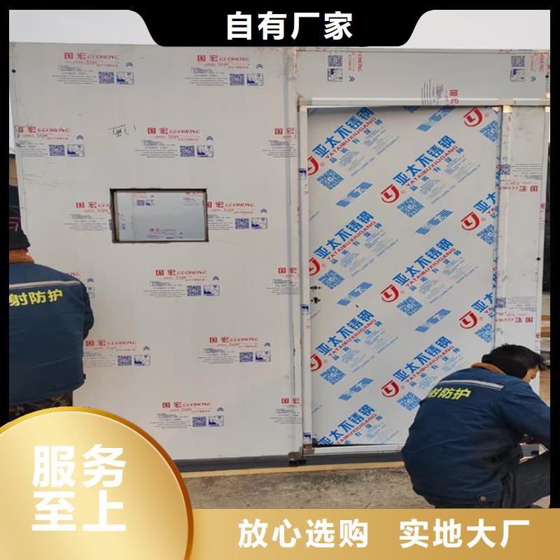 现货供应铅房配带铅玻璃_诚信厂家
