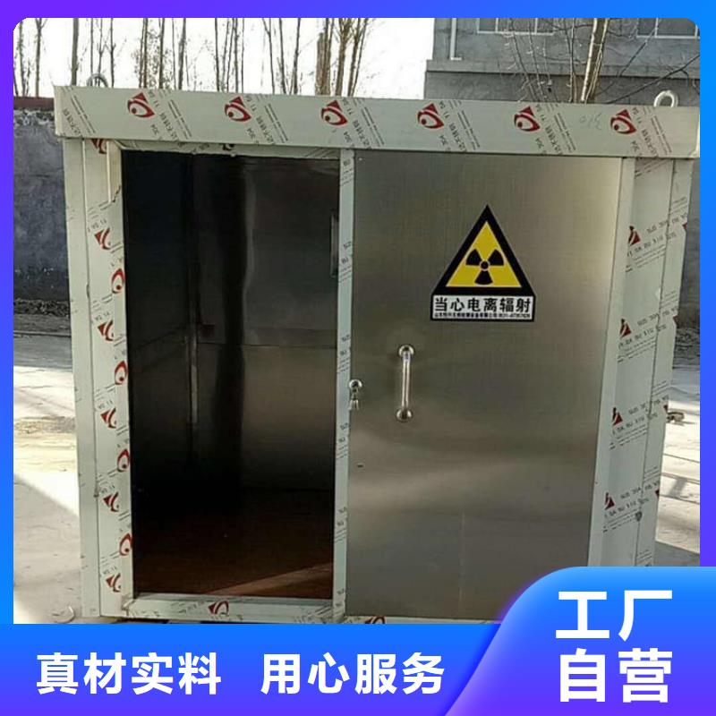 优惠的铅房1个铅当量正规厂家