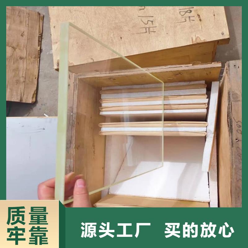 2mmpb铅玻璃厂家-高品质
