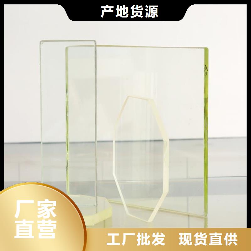 2mmpb铅玻璃厂家-高品质