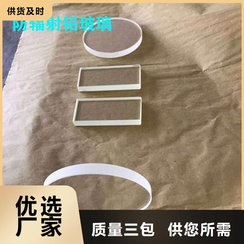 生产铅玻璃15mm厚的实力厂家