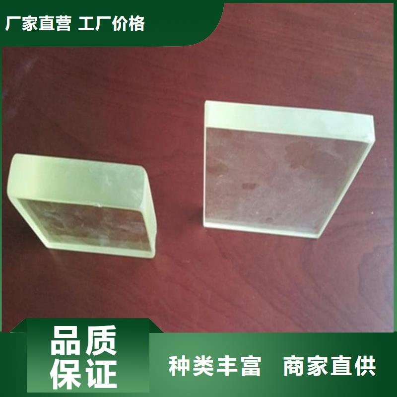 辐射铅玻璃老品牌
