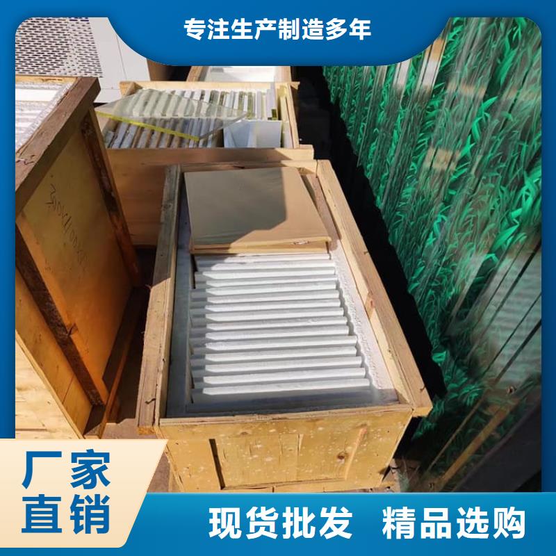 销售铅玻璃4mmpb_精选厂家