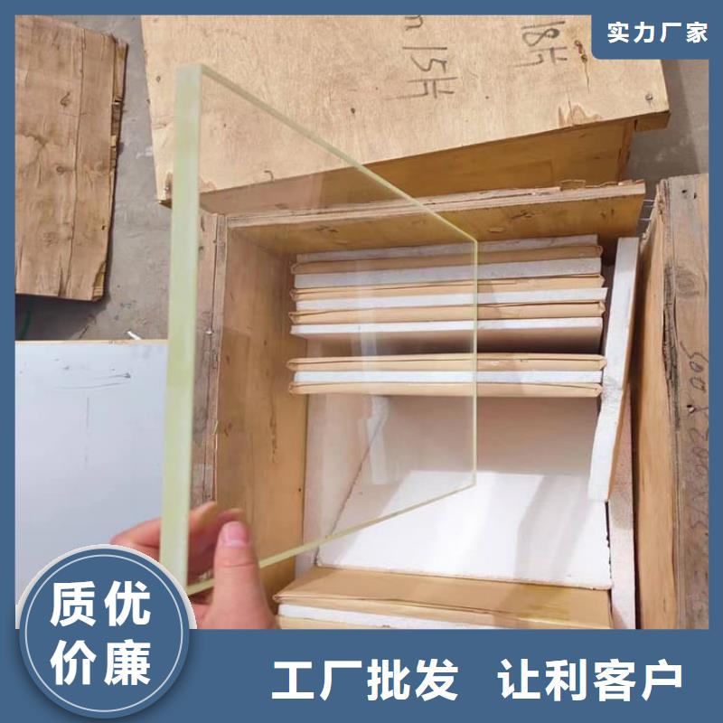 生产铅玻璃15mm厚的实力厂家