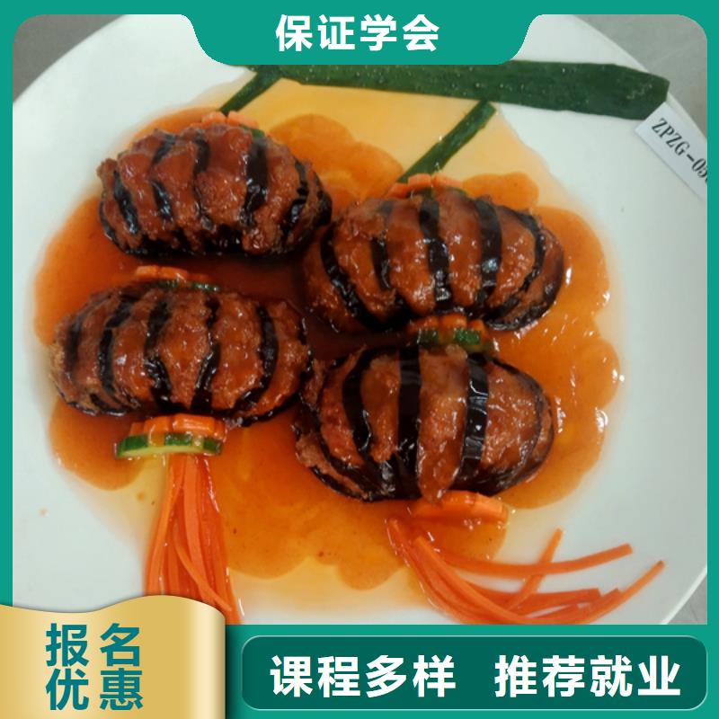 饶阳最优秀的厨师烹饪学校厨师烹饪培训学校排名