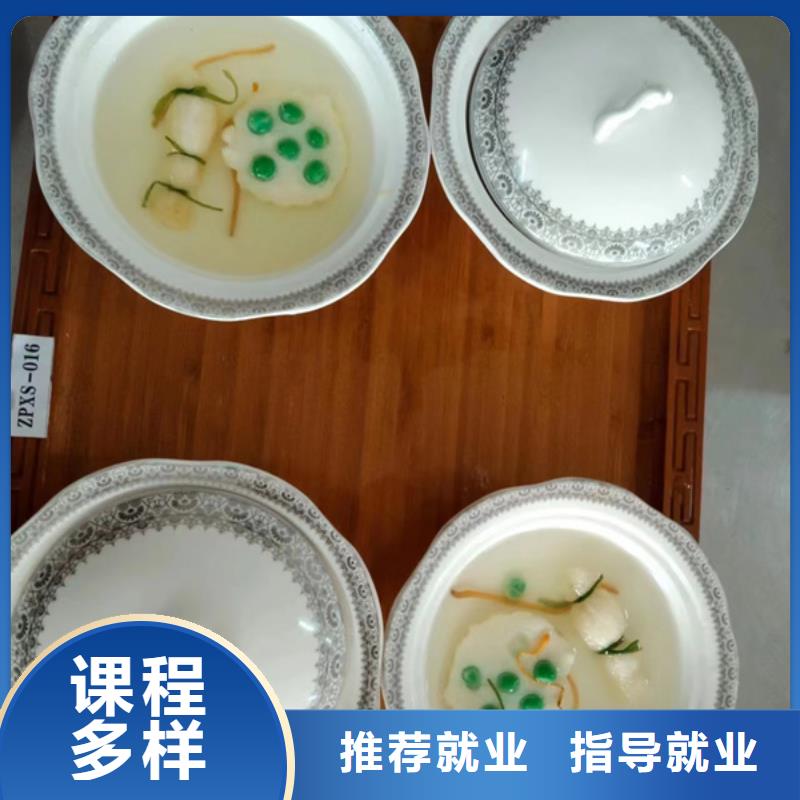 厨师烹饪技校哪家强|厨师技术学校前十名|