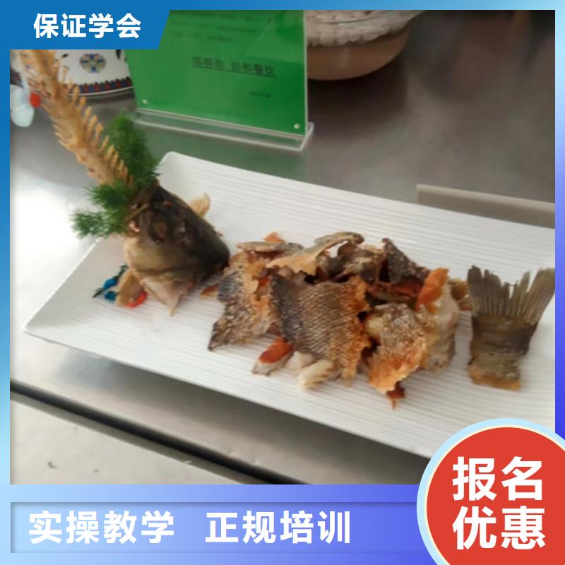 北戴河有哪些好的厨师烹饪学校厨师烹饪技校哪家强