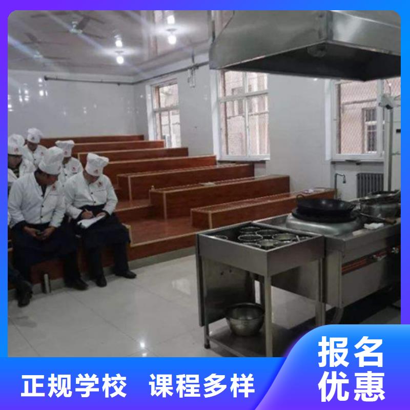 宁晋厨师烹饪技能培训班学厨师烹饪的技校哪家好