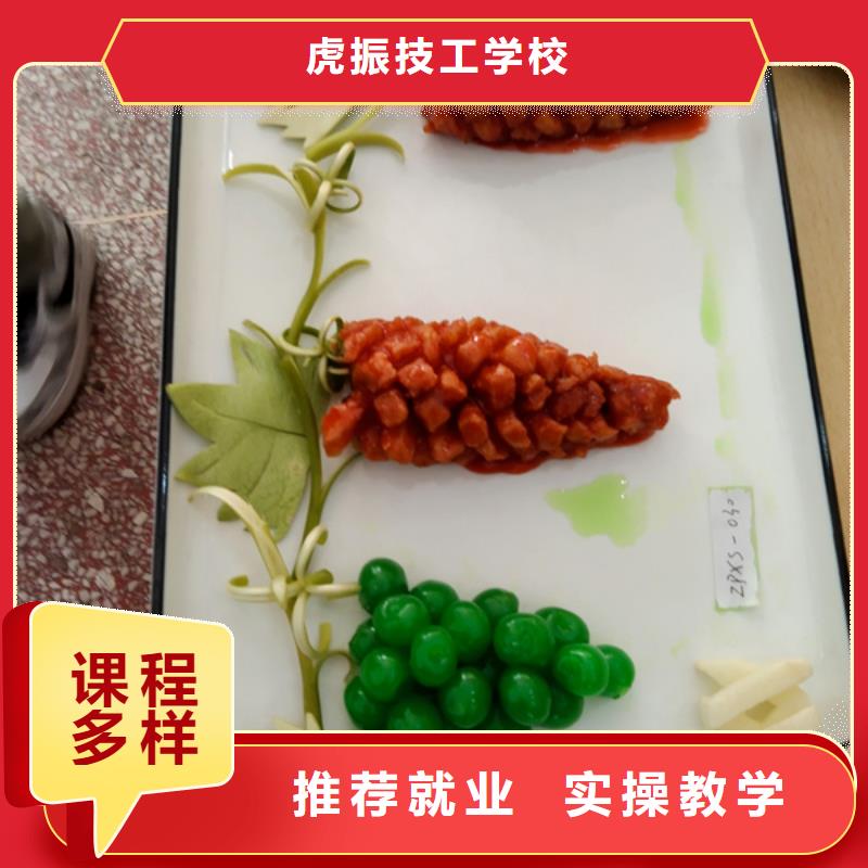 学厨师烹饪一般都去哪里厨师学校烹饪技校哪家好