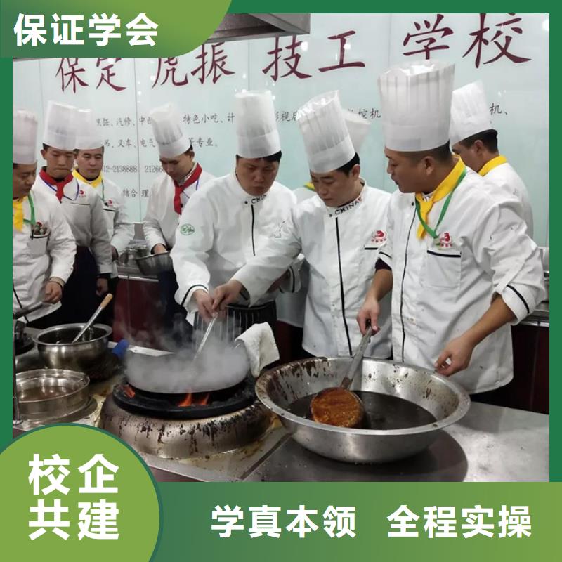 献县附近的烹饪学校哪家好厨师烹饪技校排行榜