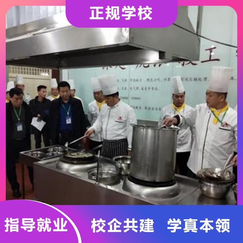 厨师烹饪短期培训技校最优秀的厨师烹饪学校