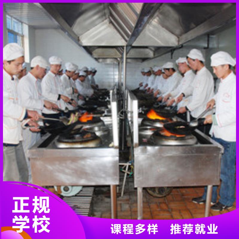 永清厨师培训学校报名地址学厨师一年学费多少钱