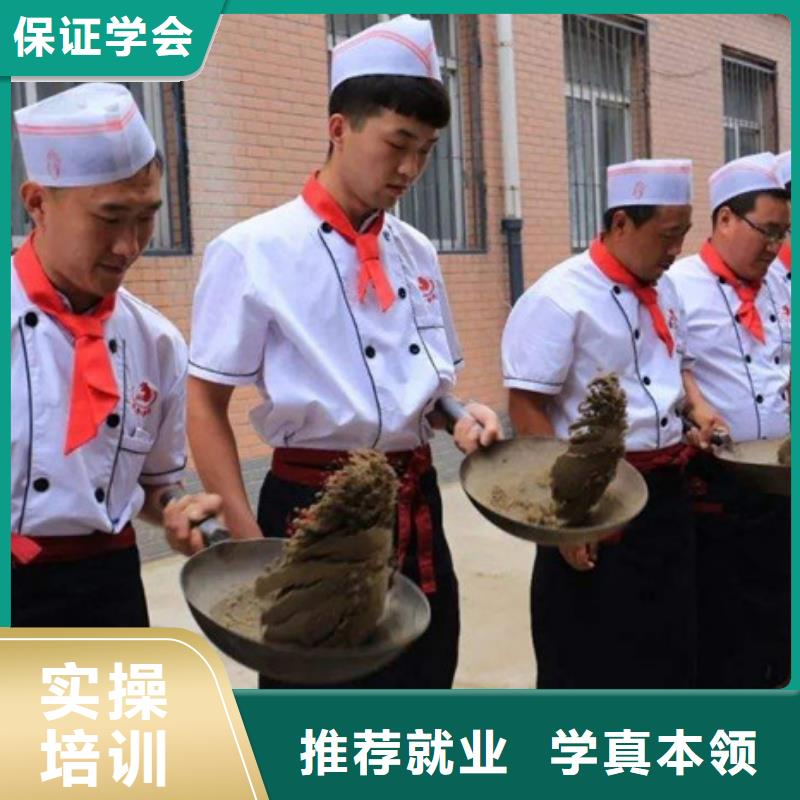 滦南不学文化课的厨师技校教厨师烹饪的技校有哪些