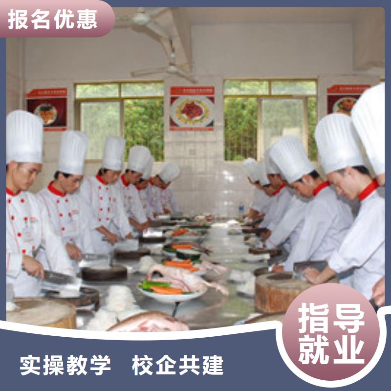 东光不学文化课的烹饪技校烹饪职业技术培训学校