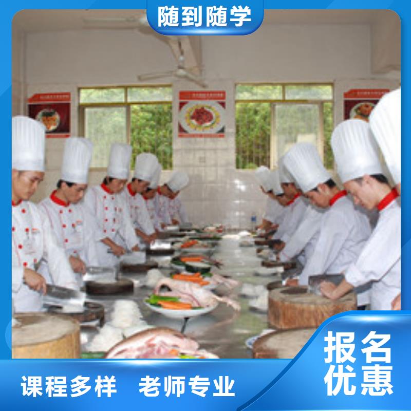采购【虎振】双桥厨师烹饪职业培训学校学烹饪上什么技校好