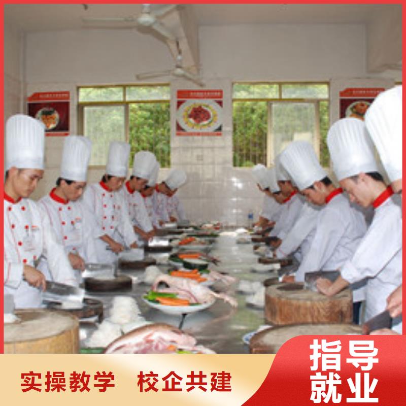 青县专业厨师烹饪学校是哪家能学真技术的厨师学校