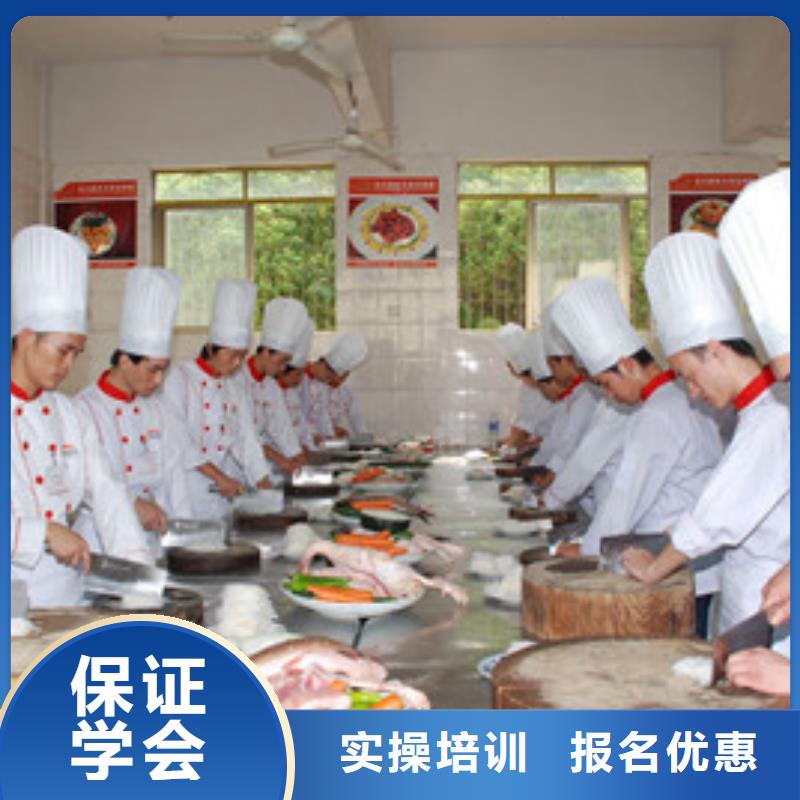 保证学会{虎振}虎振厨师中等专业学校最有实力的厨师烹饪学校