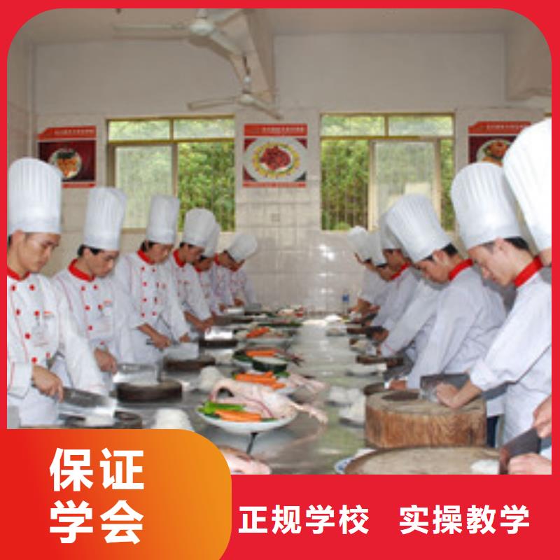 卢龙厨师职业技术培训学校厨师烹饪技校招生简章
