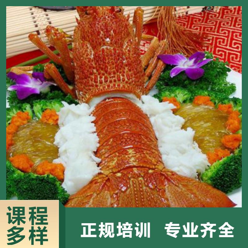 涿州厨师培训学校报名地址最优秀的厨师烹饪学校