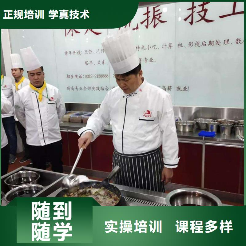 海兴历史最悠久的厨师学校学厨师烹饪去哪里报名好