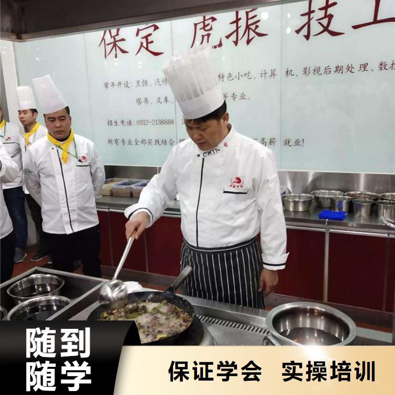 赤城能学厨师烹饪的地方在哪天天动手上灶的厨师技校