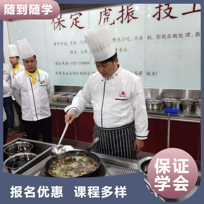 虎振烹饪学校费用多少怎么选厨师烹饪技校