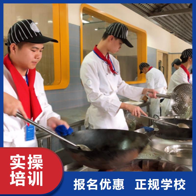 专业培训厨师烹饪的学校不学文化课的烹饪技校