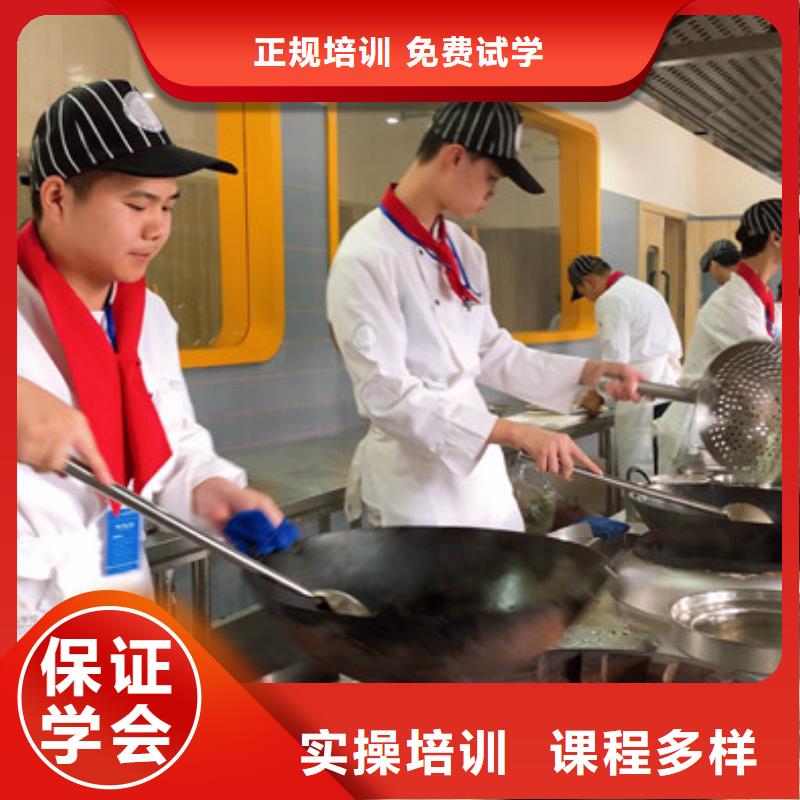 曲阳厨师技校烹饪学校厨师烹饪短期培训班