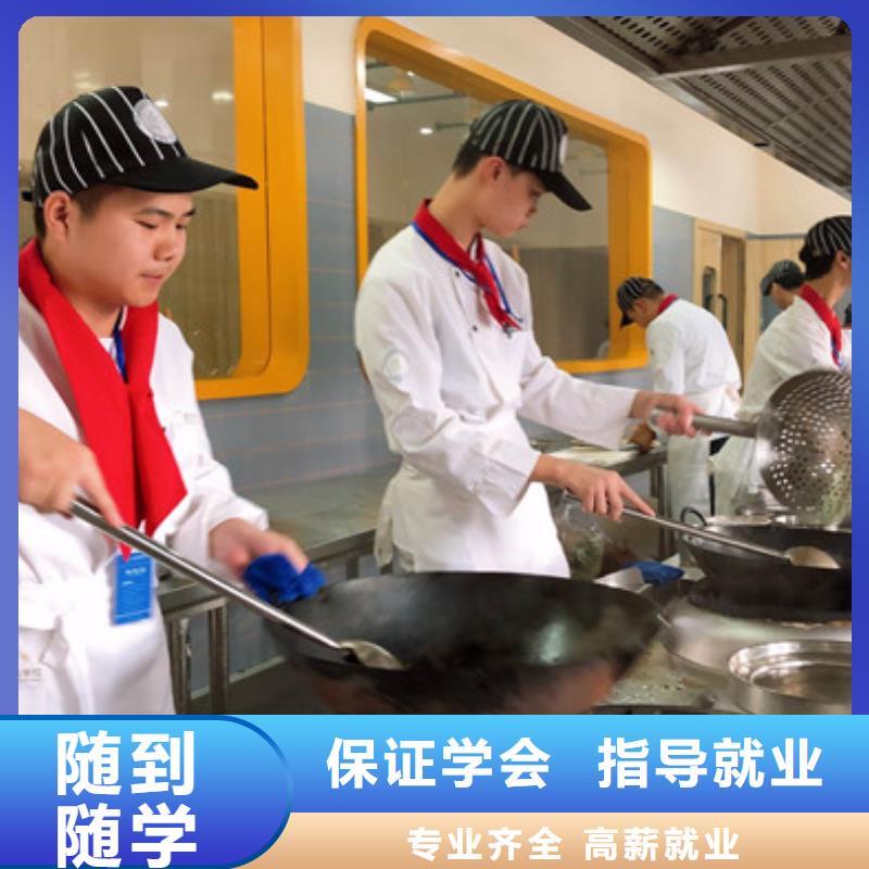 校企共建(虎振)张北周边的烹饪技校哪家好厨师烹饪短期培训班