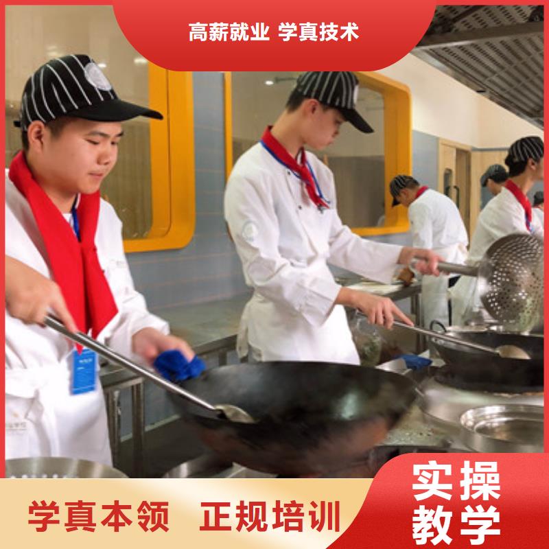 虎振烹饪学校专业厨师烹饪技校是哪家