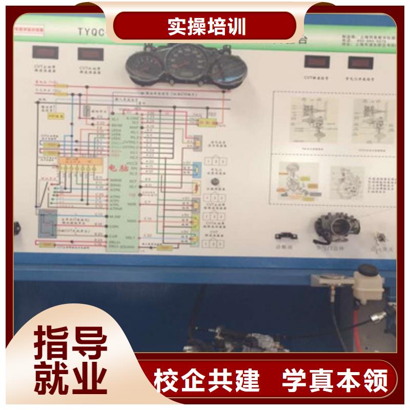 武安汽车修理学校报名电话学汽车修理的学校有哪些