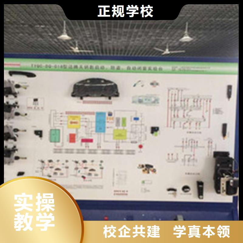 新河最有实力的汽车维修学校不学文化课汽修修车技校