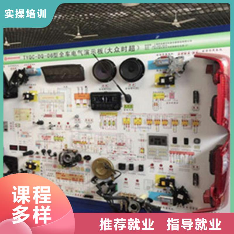 隆化排名前十的汽车修理学校附近的汽车电工电路学校