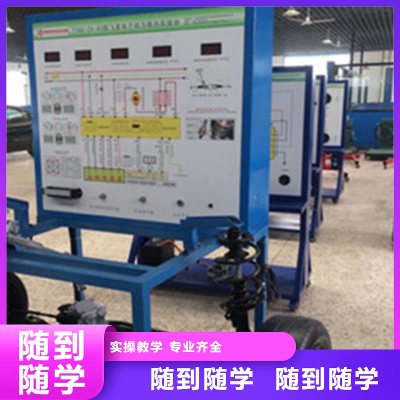 海兴实训为主的汽车修理学校能学汽修学修车的技校