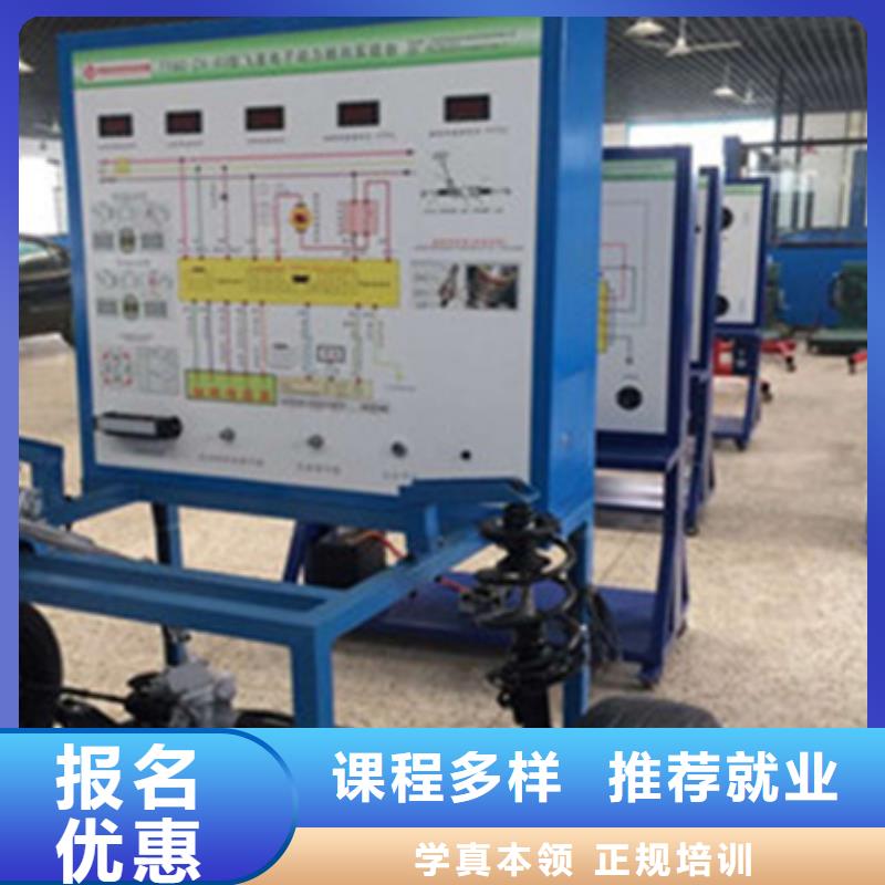 南和汽车维修职业培训学校学新能源汽修去哪报名啊