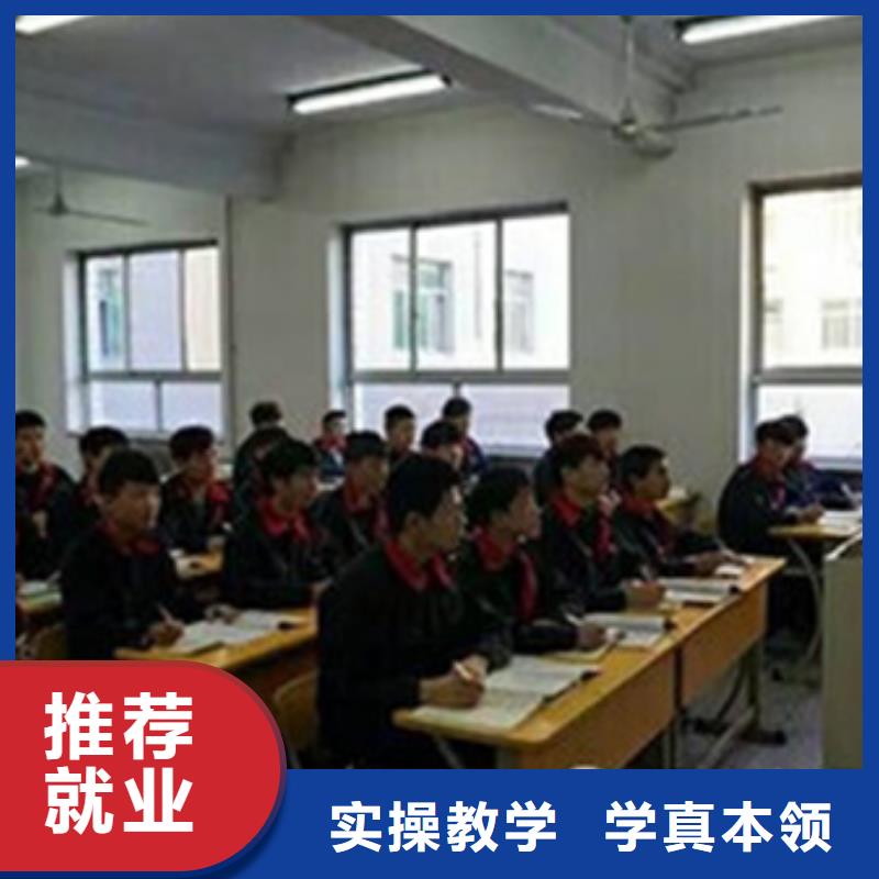 专业学汽车修理的学校周边的汽修学校哪家好	