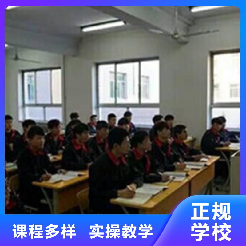 安新学汽车修理上什么技校好去哪学汽修学修车比较好