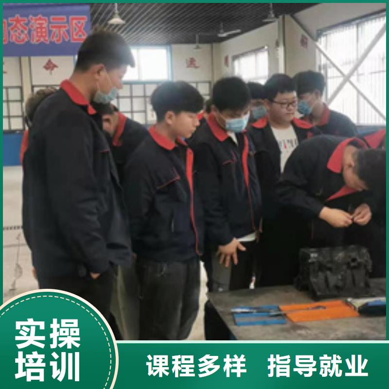 丰南顶级汽车维修学校有哪些汽修汽车维修培训学校