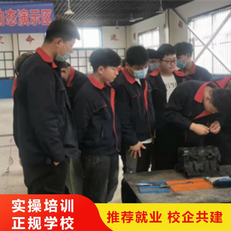 安新学汽车修理上什么技校好去哪学汽修学修车比较好