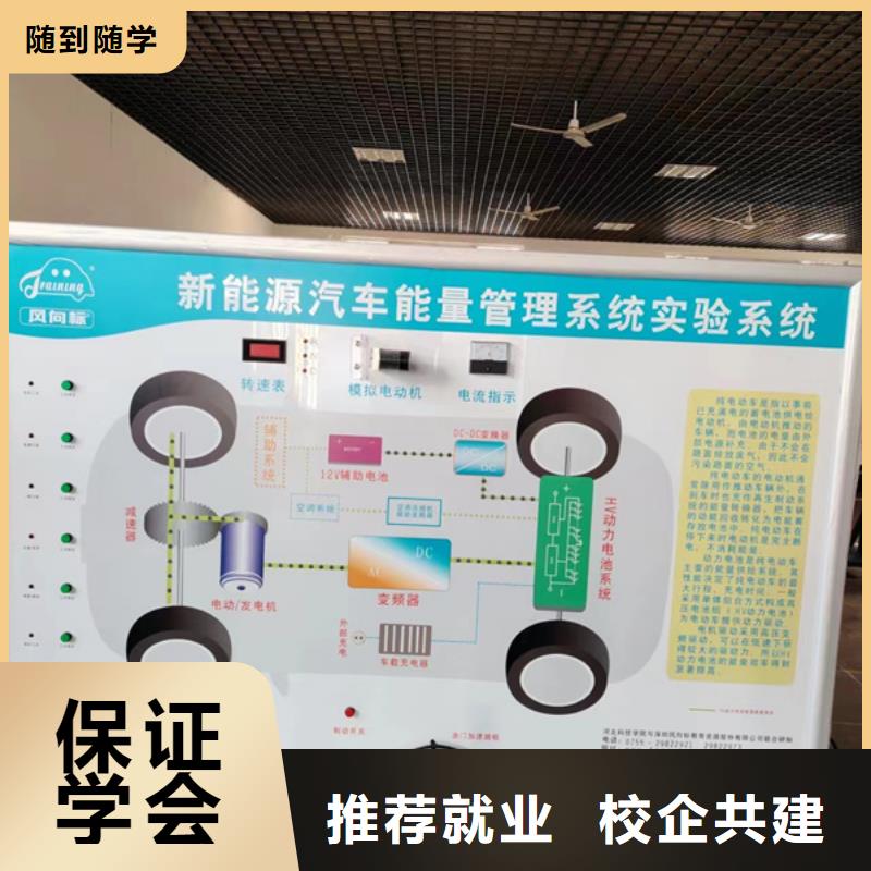 古冶学汽车维修上什么学校好口碑好点的汽车维修学校