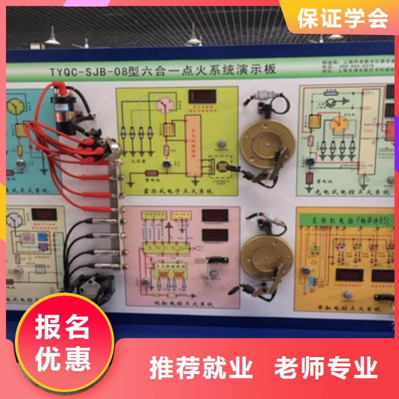 双滦最有实力的汽车修理学校专业学新能源汽修的学校