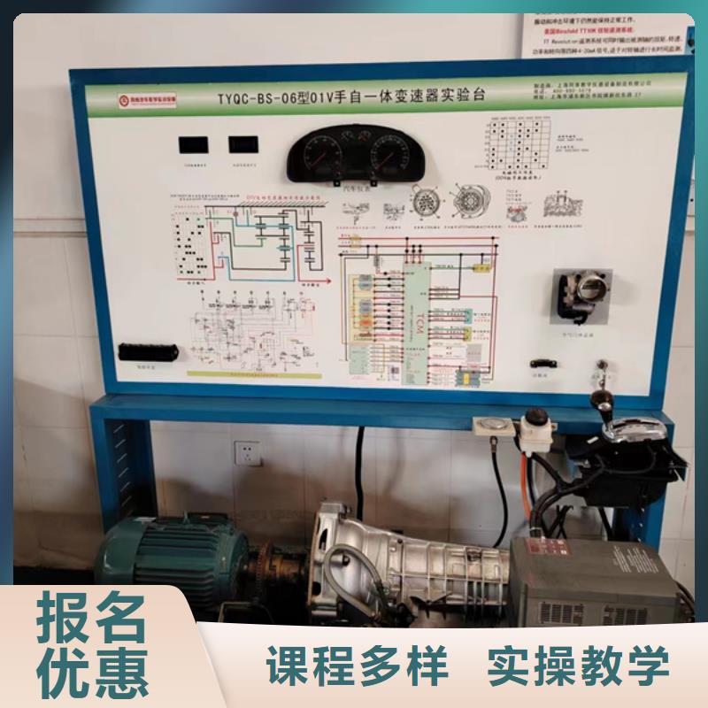 蔚县汽车修理培训机构排名哪有学新能源汽修的技校