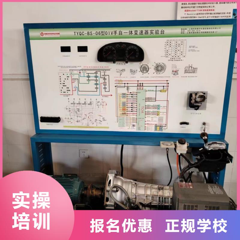 本地<虎振>东光汽车修理职业培训学校哪里有学汽车电路的学校