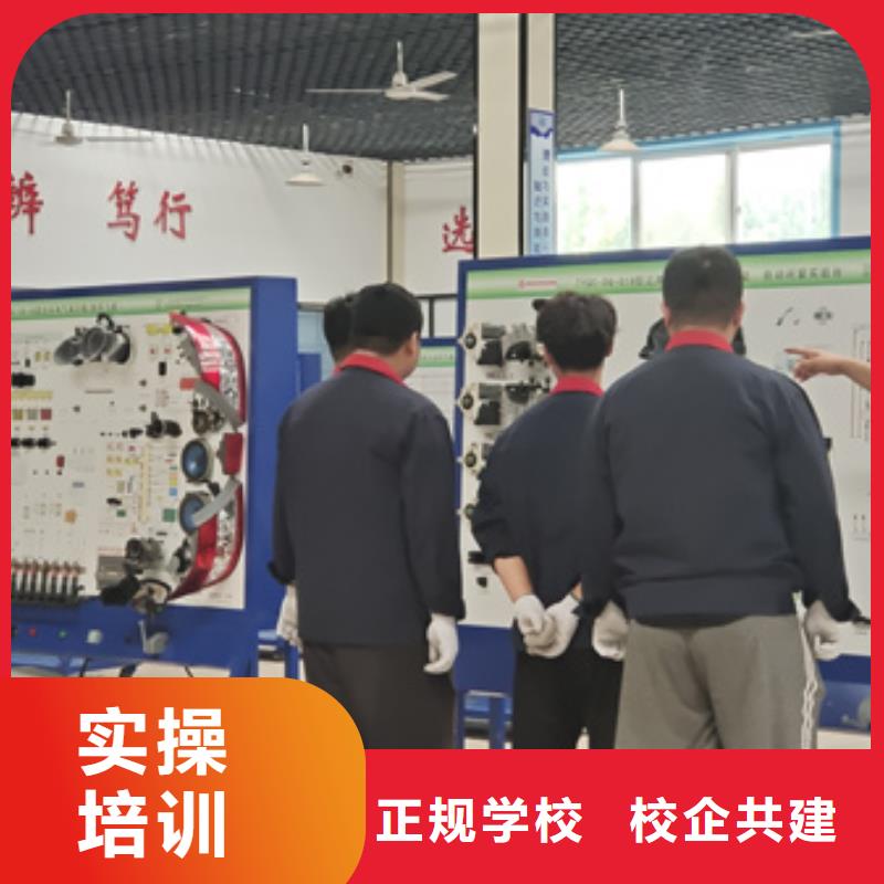 蔚县汽车修理培训机构排名哪有学新能源汽修的技校