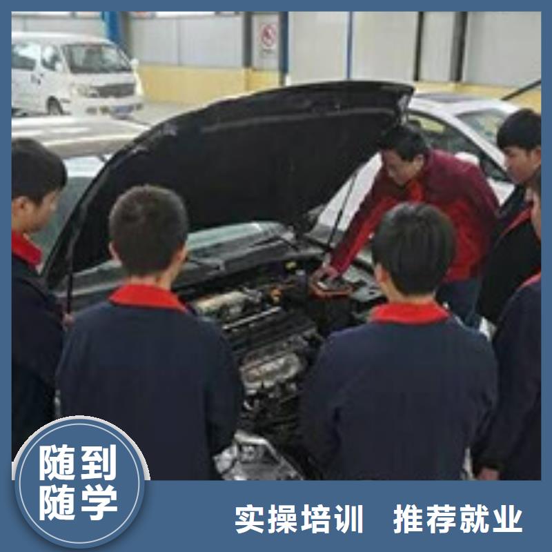 霸州天天实操的汽车修理学校专业学汽修的学校是哪家-虎振技工学校-产品视频