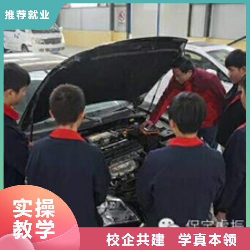兴隆学真技术的汽车修理学校只学技术的汽车修理技校
