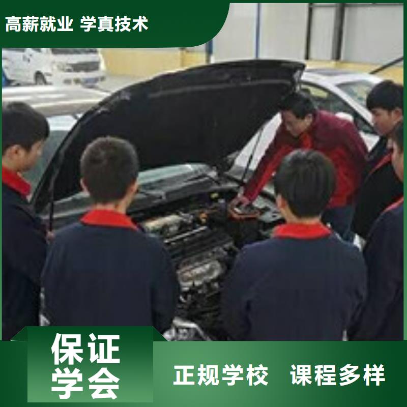蔚县怎么选汽修学校汽修技校哪有好点的汽车维修学校